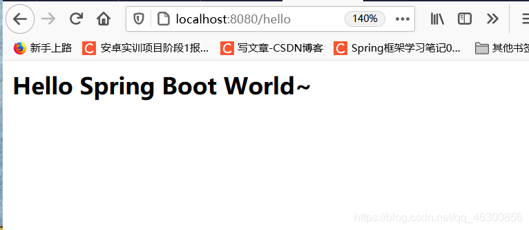 springboot的入门教程 springboot入门程序_springboot的入门教程_13