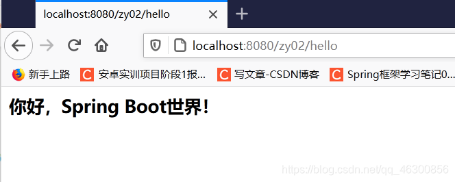 springboot的入门教程 springboot入门程序_maven_40