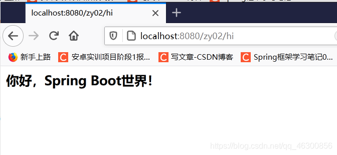 springboot的入门教程 springboot入门程序_xml_41