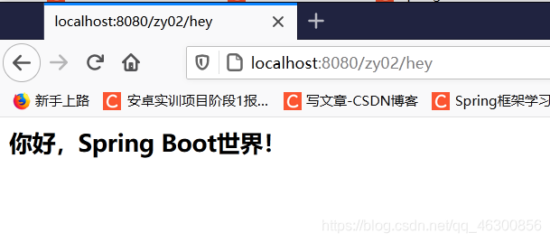 springboot的入门教程 springboot入门程序_springboot的入门教程_42