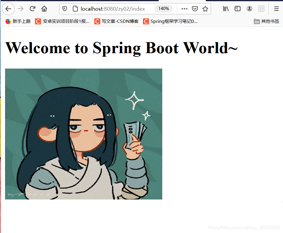 springboot的入门教程 springboot入门程序_springboot的入门教程_47