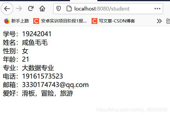 springboot的入门教程 springboot入门程序_maven_51