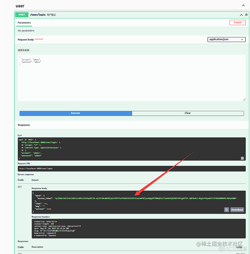 nestjs 实体 nestjs项目_typeorm_16