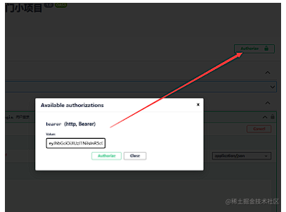 nestjs 实体 nestjs项目_nestjs 实体_17