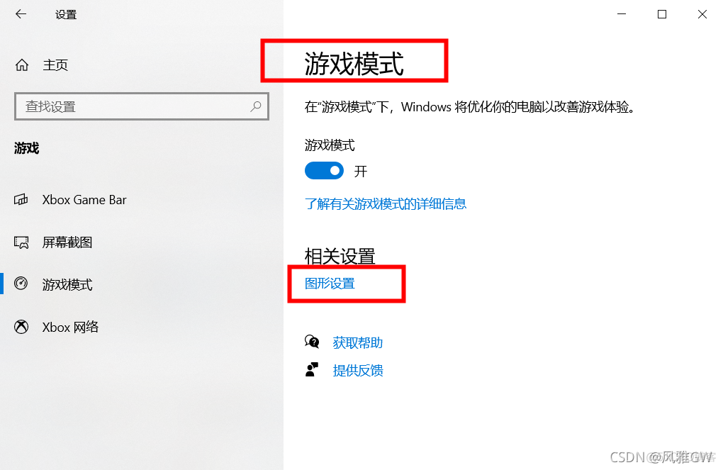 为什么下载visio之后显示visio professional未经授 下载的visio为什么不能用_经验分享_06