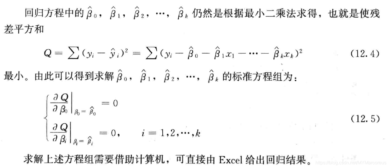 多元回归中x1是随机变量吗 多元回归模型yi=β1+β2_多元线性回归_19