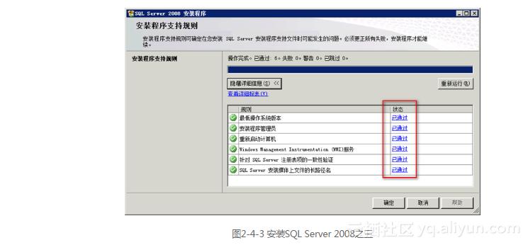 vc sqlite操作 vc sql server,vc sqlite操作 vc sql server_Server_03,第3张