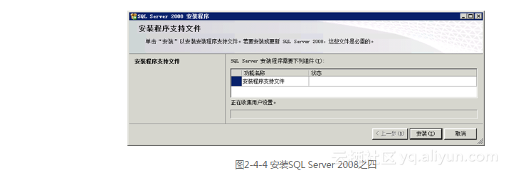 vc sqlite操作 vc sql server,vc sqlite操作 vc sql server_Server_04,第4张