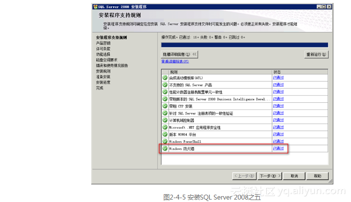 vc sqlite操作 vc sql server,vc sqlite操作 vc sql server_操作系统_05,第5张