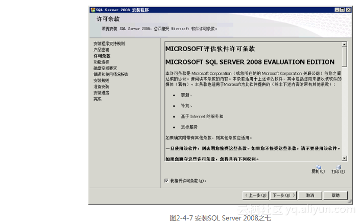 vc sqlite操作 vc sql server,vc sqlite操作 vc sql server_运维_07,第7张