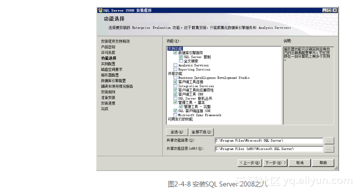 vc sqlite操作 vc sql server,vc sqlite操作 vc sql server_操作系统_08,第8张