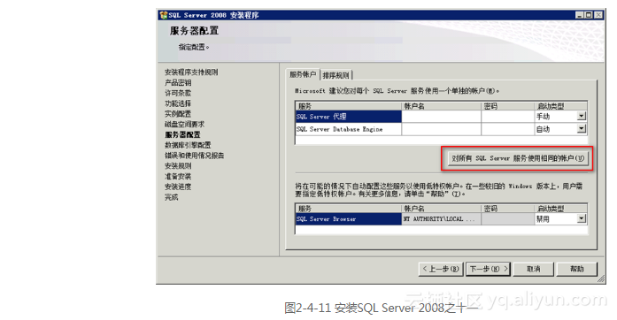 vc sqlite操作 vc sql server,vc sqlite操作 vc sql server_操作系统_11,第11张