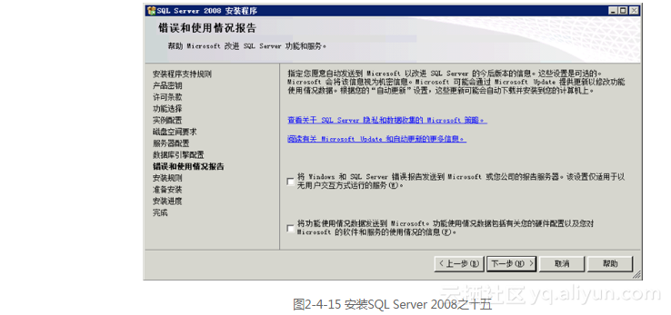 vc sqlite操作 vc sql server,vc sqlite操作 vc sql server_Server_15,第15张