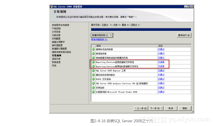 vc sqlite操作 vc sql server,vc sqlite操作 vc sql server_运维_16,第16张