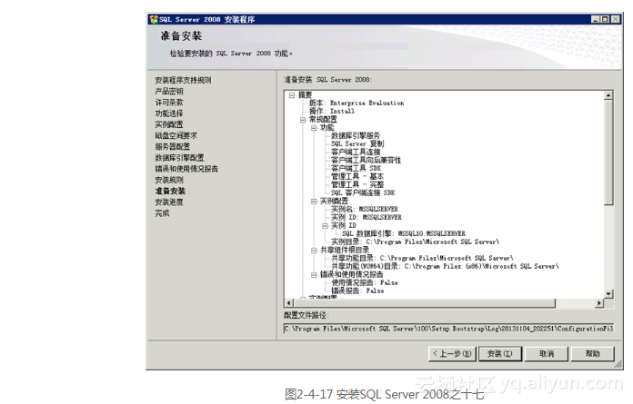 vc sqlite操作 vc sql server,vc sqlite操作 vc sql server_数据库_17,第17张