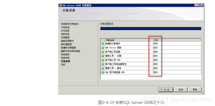 vc sqlite操作 vc sql server,vc sqlite操作 vc sql server_操作系统_19,第19张