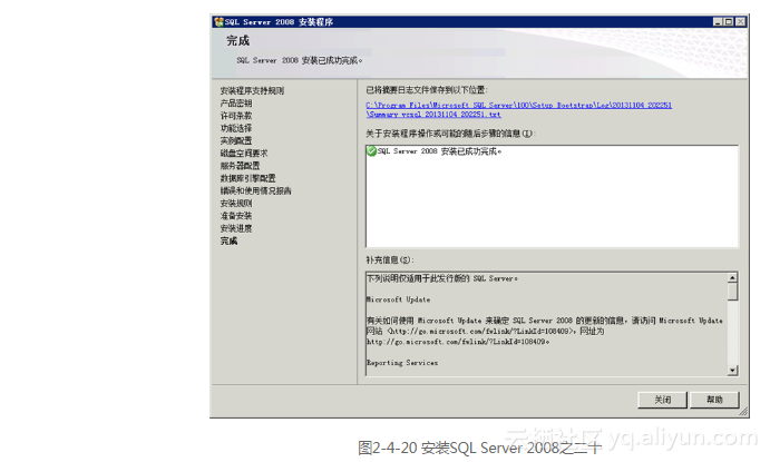 vc sqlite操作 vc sql server,vc sqlite操作 vc sql server_运维_20,第20张