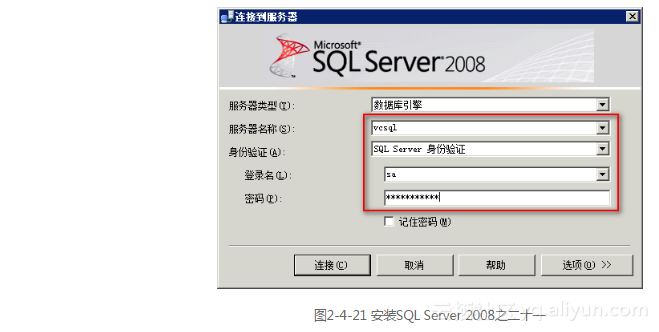 vc sqlite操作 vc sql server,vc sqlite操作 vc sql server_vc sqlite操作_21,第21张