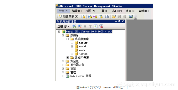 vc sqlite操作 vc sql server,vc sqlite操作 vc sql server_vc sqlite操作_22,第22张