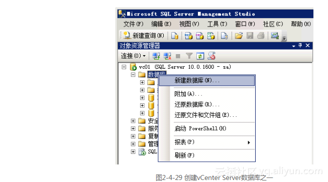 vc sqlite操作 vc sql server,vc sqlite操作 vc sql server_Server_29,第29张