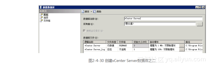 vc sqlite操作 vc sql server,vc sqlite操作 vc sql server_Server_30,第30张