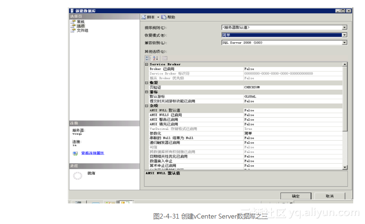 vc sqlite操作 vc sql server,vc sqlite操作 vc sql server_Server_31,第31张