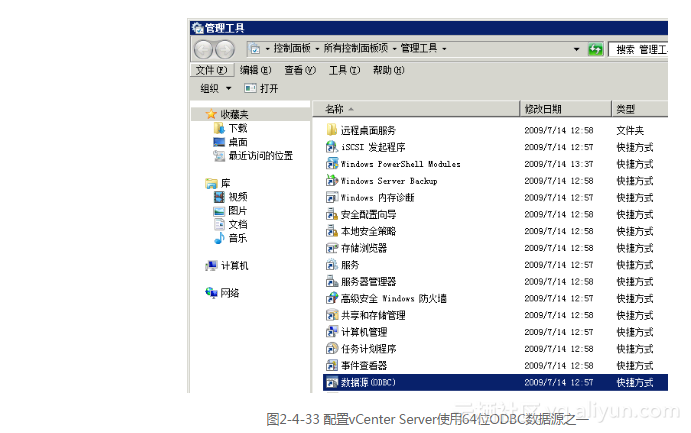 vc sqlite操作 vc sql server,vc sqlite操作 vc sql server_Server_33,第33张