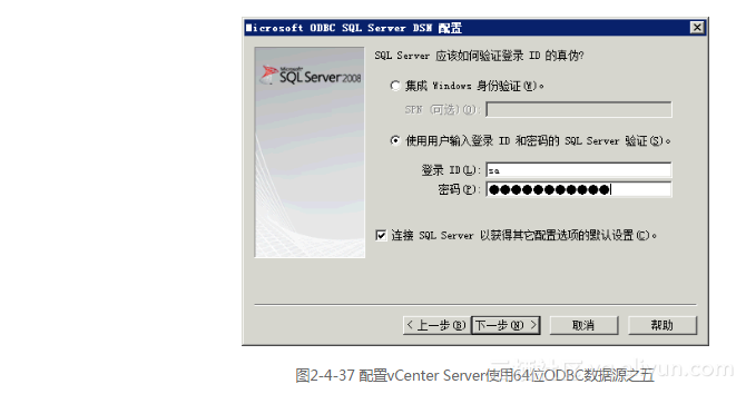 vc sqlite操作 vc sql server,vc sqlite操作 vc sql server_vc sqlite操作_37,第37张