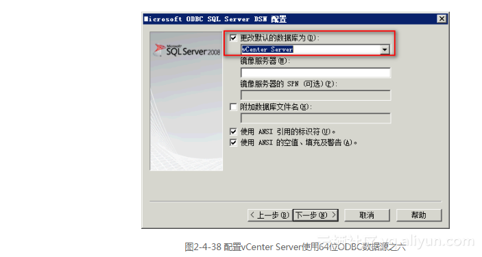 vc sqlite操作 vc sql server,vc sqlite操作 vc sql server_vc sqlite操作_38,第38张