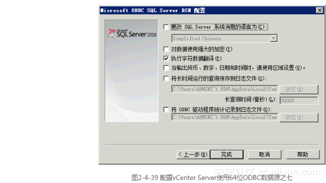 vc sqlite操作 vc sql server,vc sqlite操作 vc sql server_vc sqlite操作_39,第39张