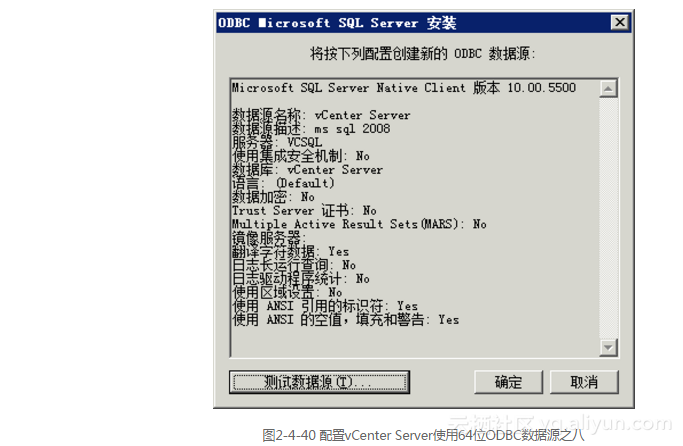 vc sqlite操作 vc sql server,vc sqlite操作 vc sql server_操作系统_40,第40张