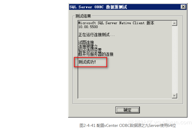 vc sqlite操作 vc sql server,vc sqlite操作 vc sql server_vc sqlite操作_41,第41张