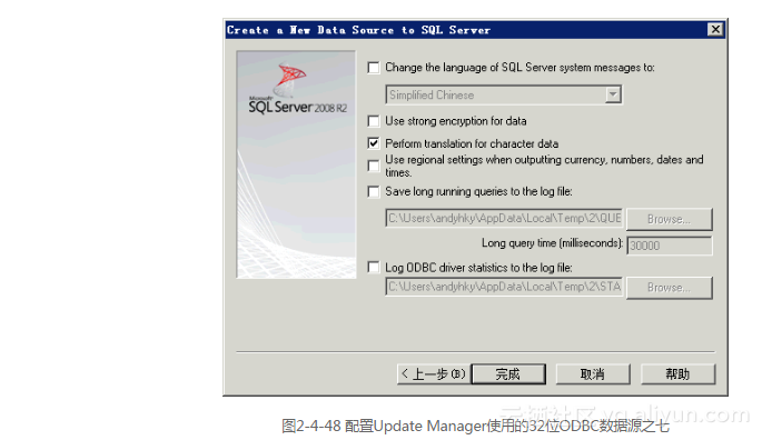 vc sqlite操作 vc sql server,vc sqlite操作 vc sql server_vc sqlite操作_48,第48张