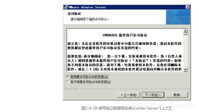 vc sqlite操作 vc sql server,vc sqlite操作 vc sql server_操作系统_78,第78张