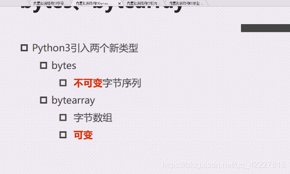 bytes 转ByteArrayResource的区别 bytes和bytearray区别,bytes 转ByteArrayResource的区别 bytes和bytearray区别_16进制_98,第98张