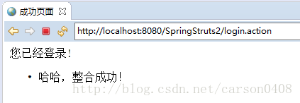 Springboot2 整合 Fastjson2 springboot整合struts2_控制器_02