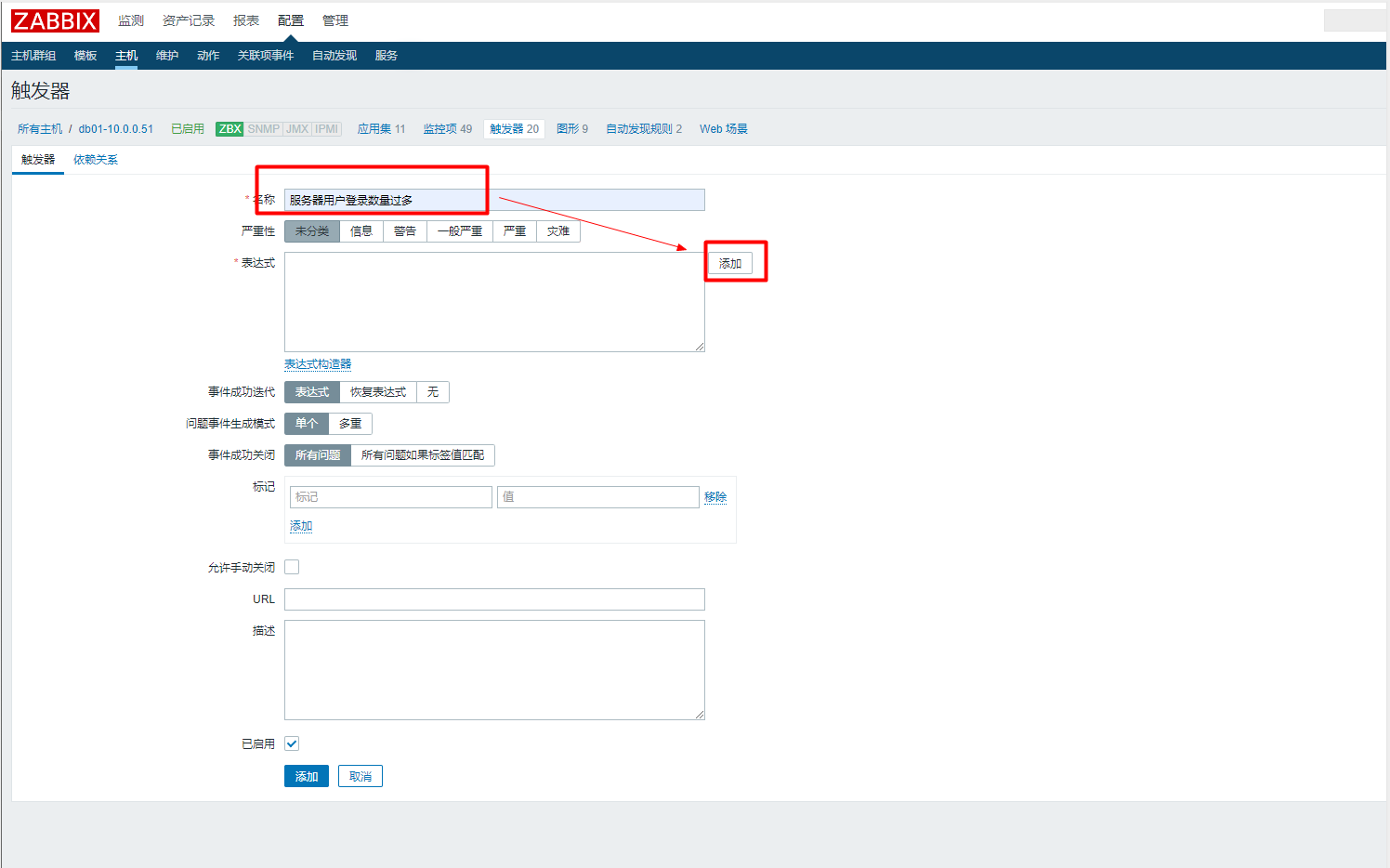 zabbix自定义key有多个 zabbix 自定义倍数_zabbix自定义key有多个_06