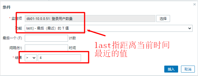 zabbix自定义key有多个 zabbix 自定义倍数_自定义_09