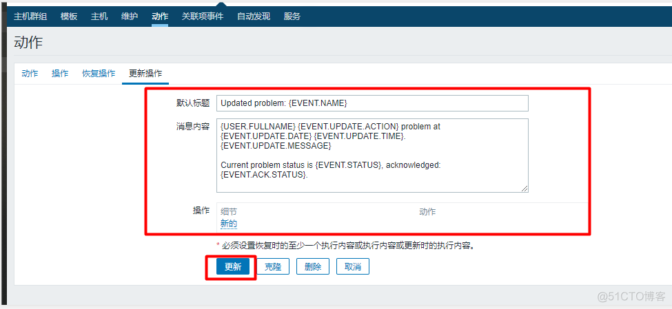 zabbix自定义key有多个 zabbix 自定义倍数_触发器_18