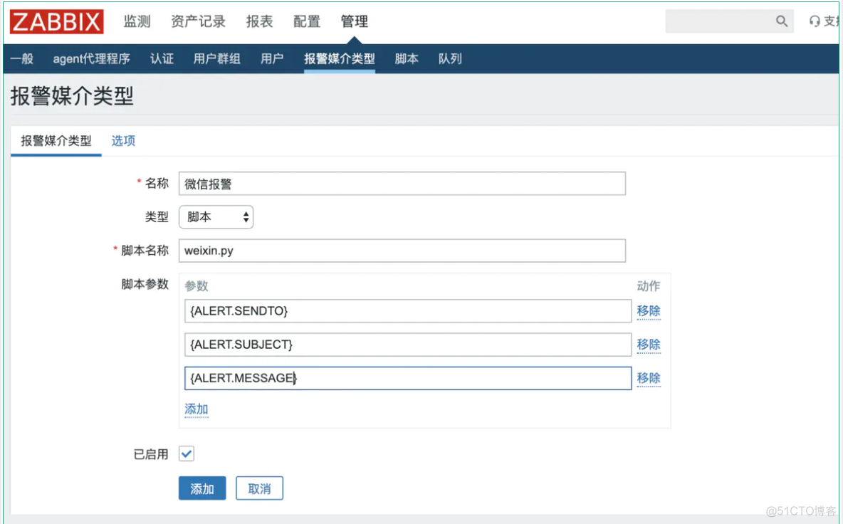 zabbix自定义key有多个 zabbix 自定义倍数_客户端_23