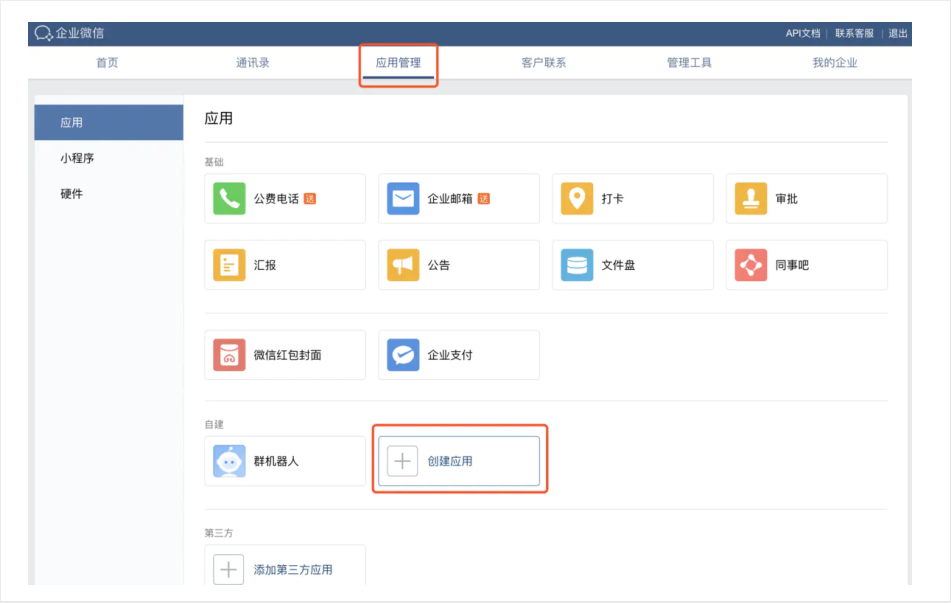 zabbix自定义key有多个 zabbix 自定义倍数_客户端_25