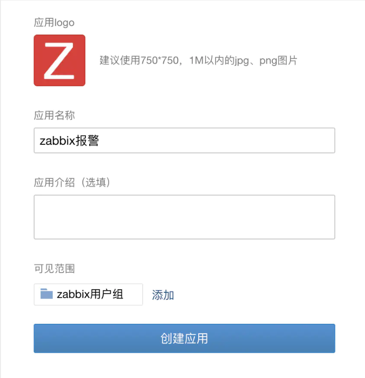 zabbix自定义key有多个 zabbix 自定义倍数_自定义_26