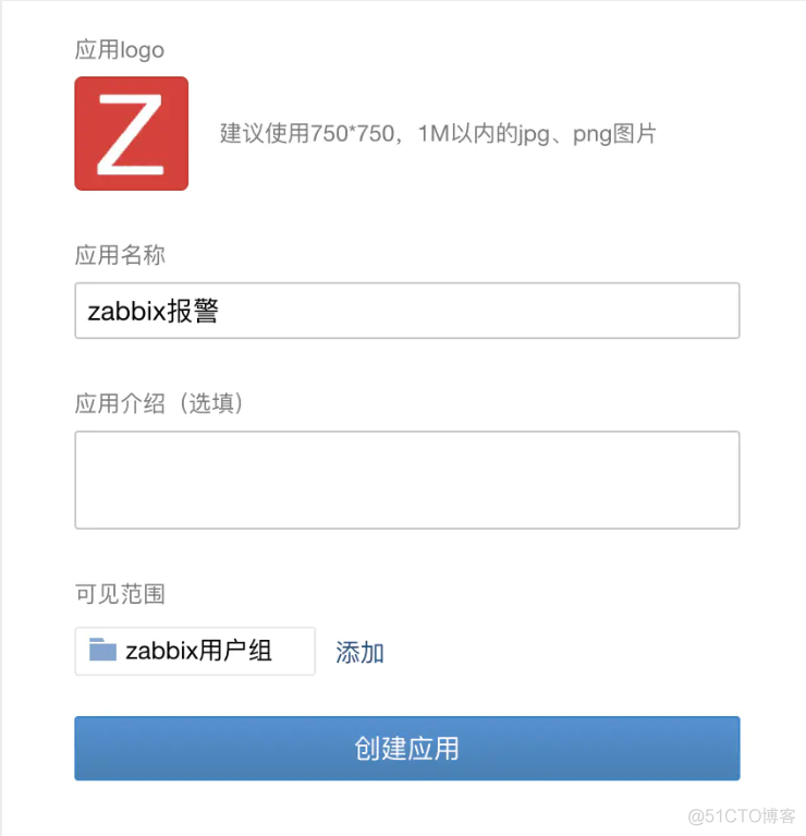 zabbix自定义key有多个 zabbix 自定义倍数_触发器_26