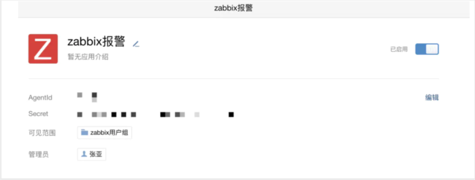 zabbix自定义key有多个 zabbix 自定义倍数_zabbix自定义key有多个_27