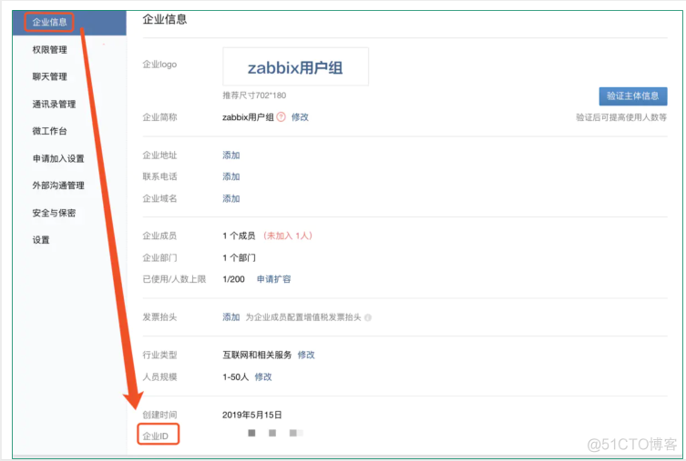 zabbix自定义key有多个 zabbix 自定义倍数_触发器_29