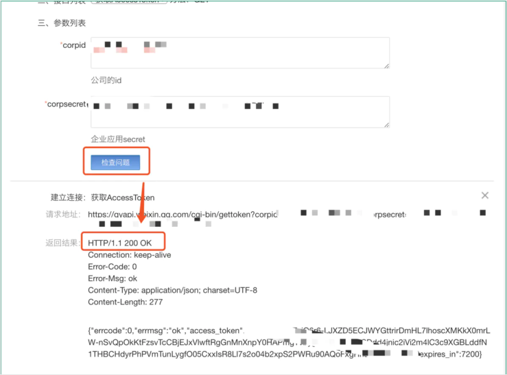 zabbix自定义key有多个 zabbix 自定义倍数_触发器_30