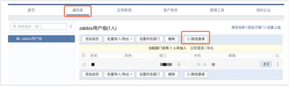 zabbix自定义key有多个 zabbix 自定义倍数_触发器_31