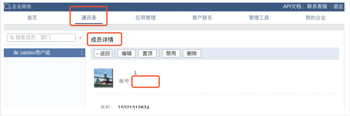 zabbix自定义key有多个 zabbix 自定义倍数_客户端_33