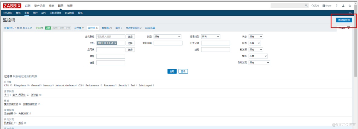 zabbix自定义key有多个 zabbix 自定义倍数_zabbix自定义key有多个_38