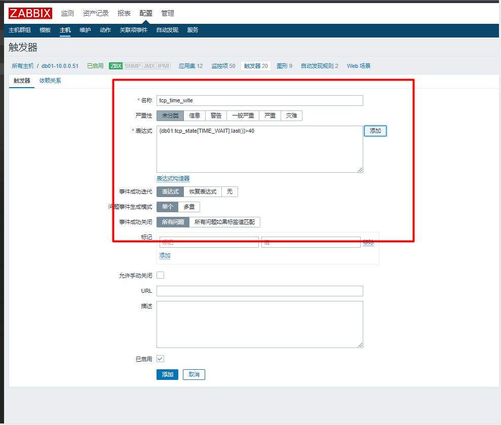 zabbix自定义key有多个 zabbix 自定义倍数_自定义_41